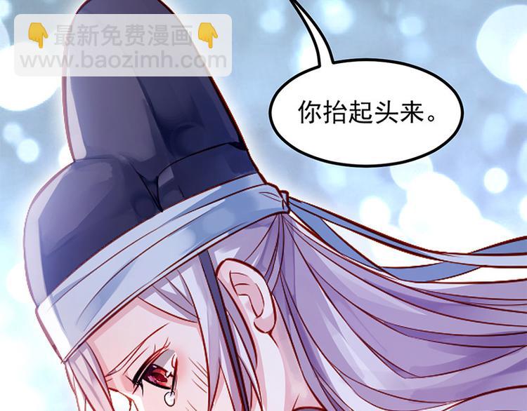 第二话 步步惊心(1/2)-第3话