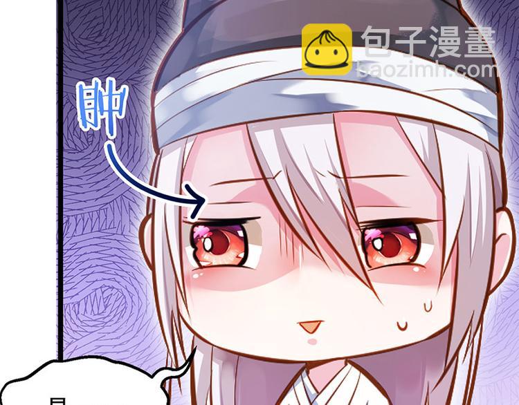 第二话 步步惊心(1/2)-第3话