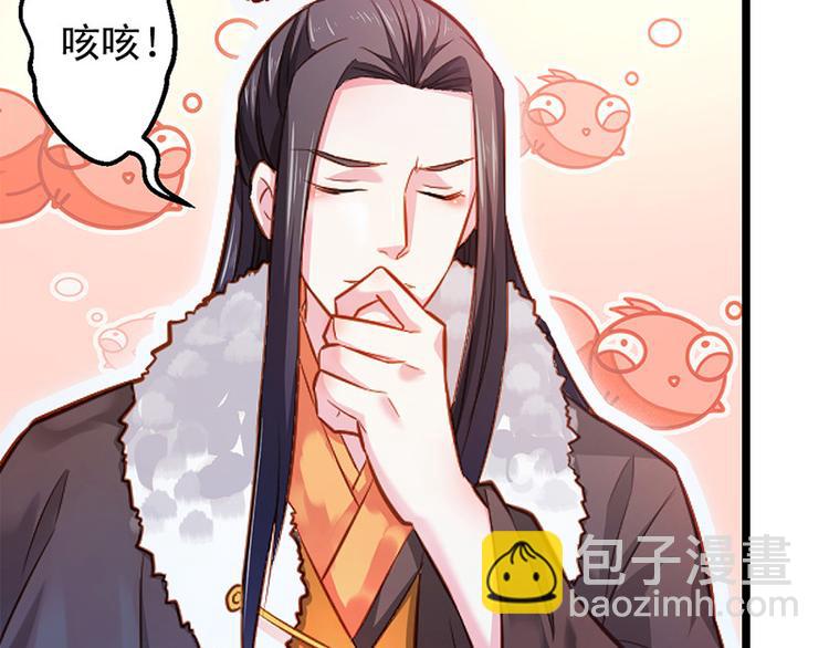 第二话 步步惊心(1/2)-第3话