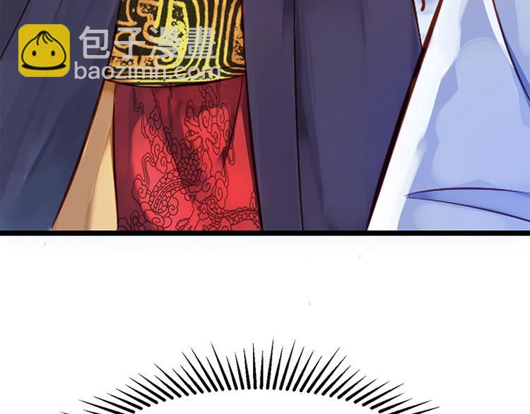 第二话 步步惊心(1/2)-第3话