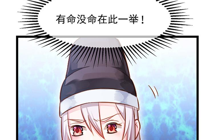 第二话 步步惊心(1/2)-第3话