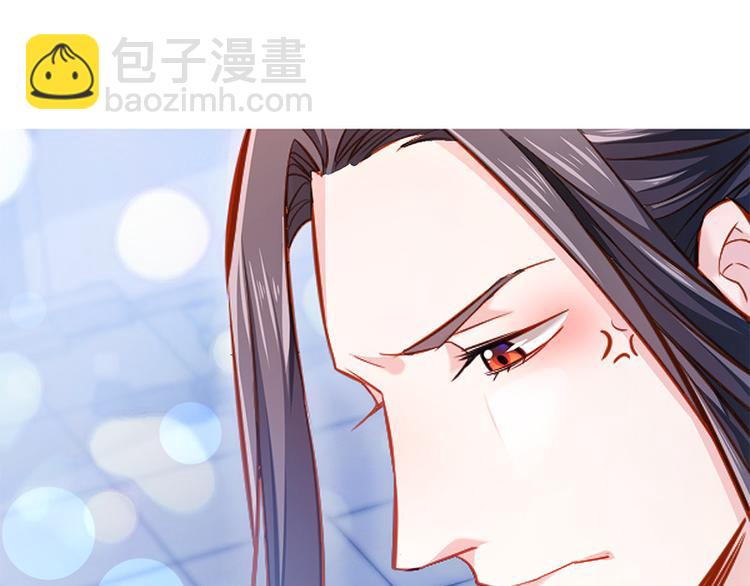 第二话 步步惊心(1/2)-第3话