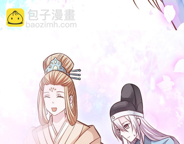 第二话 步步惊心(1/2)-第3话