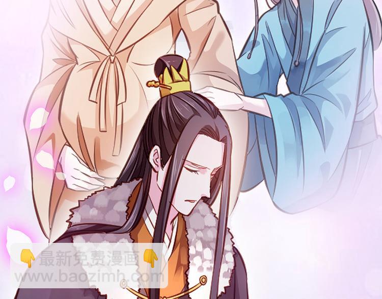 第二话 步步惊心(1/2)-第3话