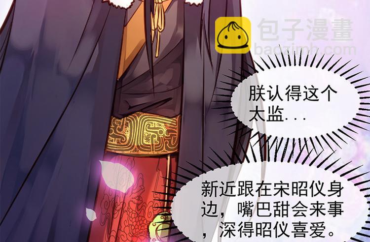 第二话 步步惊心(1/2)-第3话