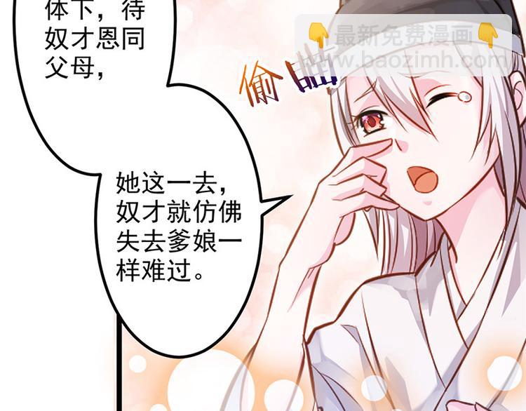 第二话 步步惊心(1/2)-第3话