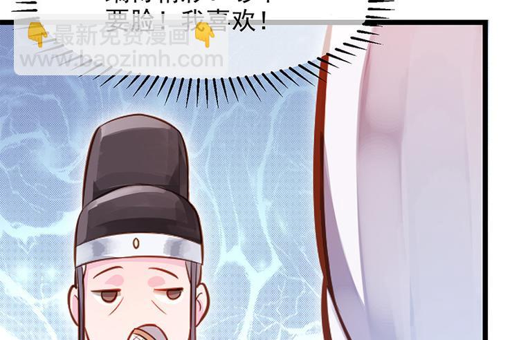 第二话 步步惊心(1/2)-第3话