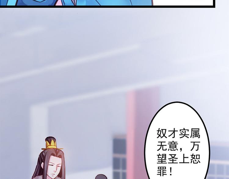 第二话 步步惊心(1/2)-第3话