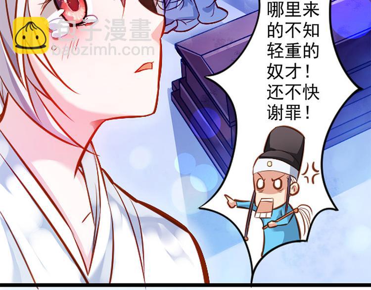 第二话 步步惊心(1/2)-第3话