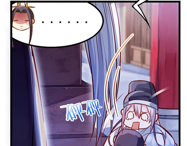 第二话 步步惊心(1/2)-第3话