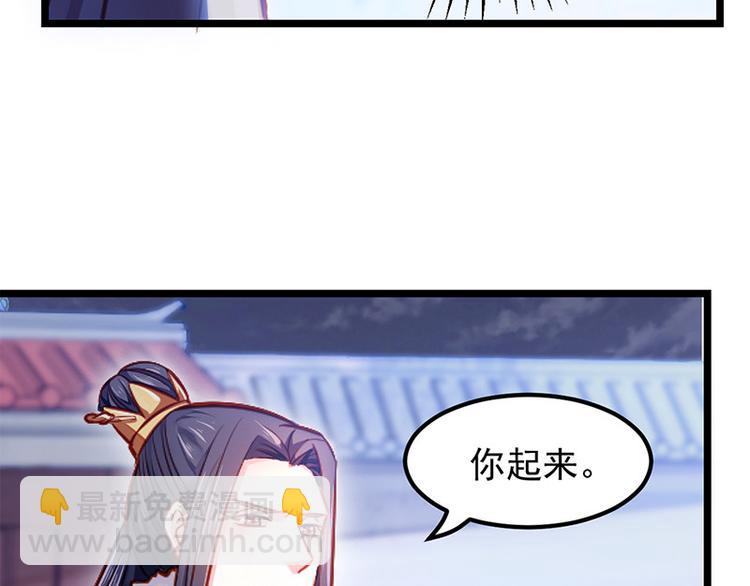 第二话 步步惊心(1/2)-第3话