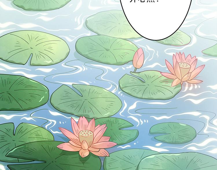 第20话 宫道骑龟(1/2)-第21话