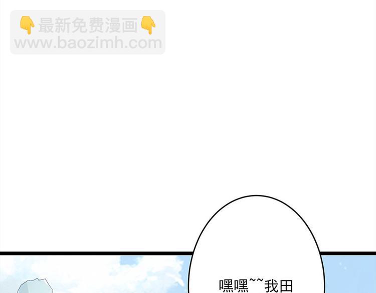 第20话 宫道骑龟(1/2)-第21话