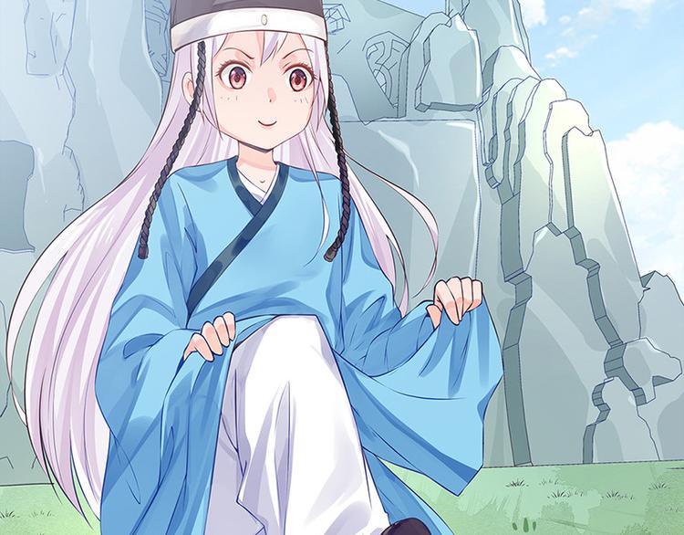 第20话 宫道骑龟(1/2)-第21话