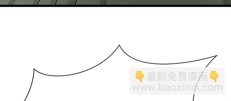 第20话 宫道骑龟(1/2)-第21话