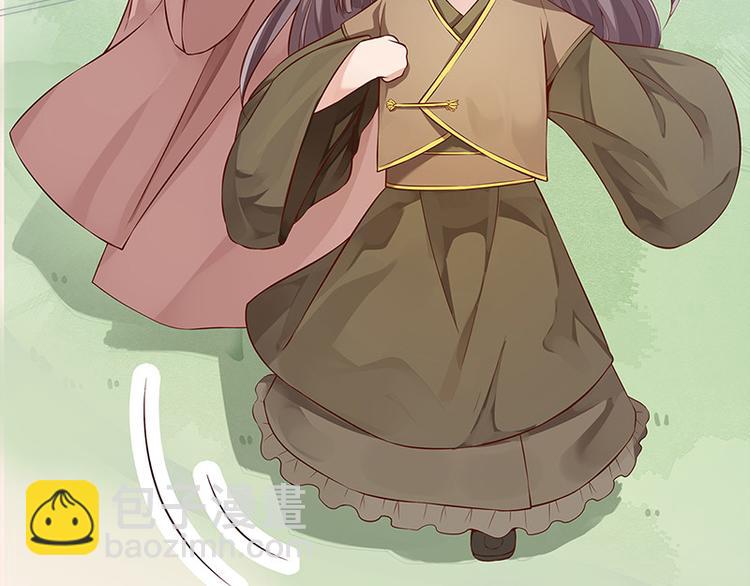 第20话 宫道骑龟(1/2)-第21话