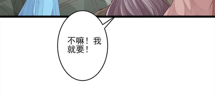 第20话 宫道骑龟(1/2)-第21话