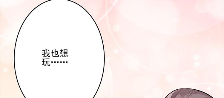 第20话 宫道骑龟(1/2)-第21话