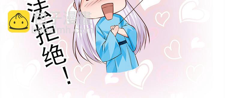 第20话 宫道骑龟(1/2)-第21话