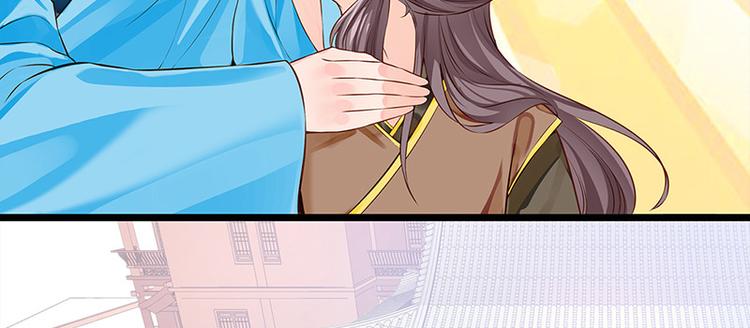 第20话 宫道骑龟(1/2)-第21话