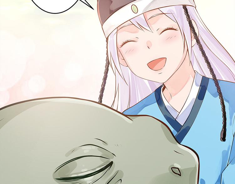 第20话 宫道骑龟(1/2)-第21话