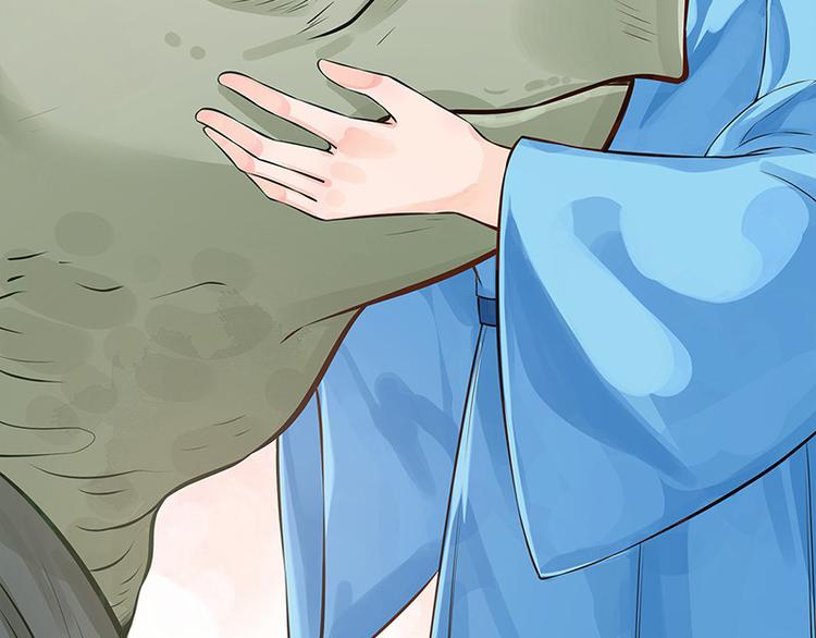 第20话 宫道骑龟(1/2)-第21话