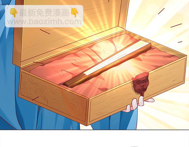 第22话 投其所好(1/2)-第23话