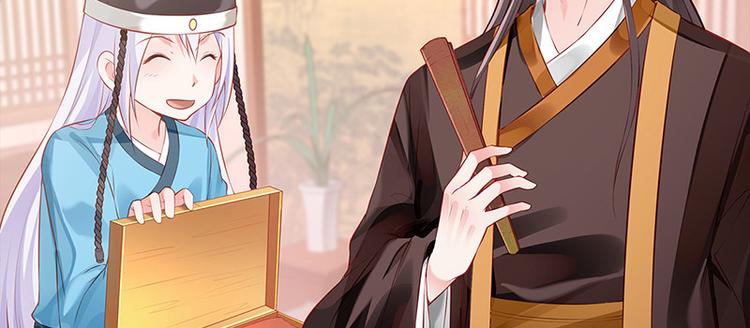 第22话 投其所好(1/2)-第23话