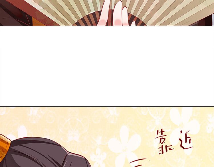 第22话 投其所好(1/2)-第23话