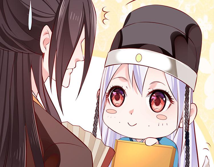 第22话 投其所好(1/2)-第23话