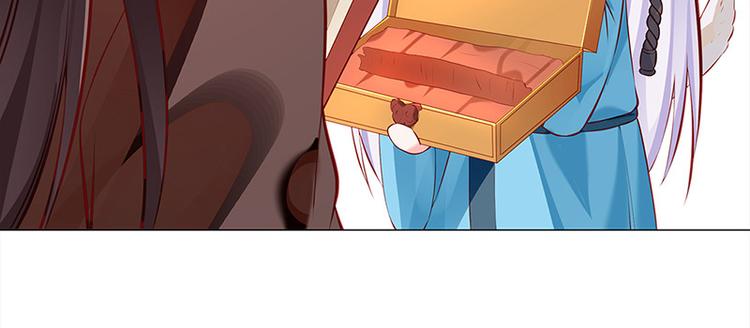 第22话 投其所好(1/2)-第23话