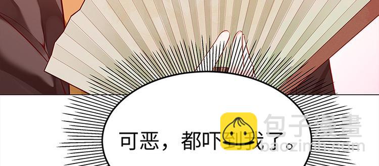 第22话 投其所好(1/2)-第23话