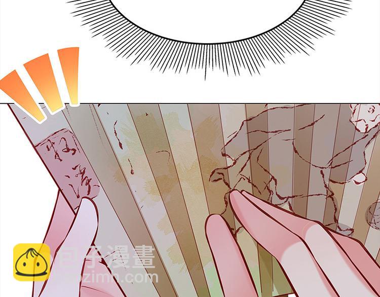 第22话 投其所好(1/2)-第23话