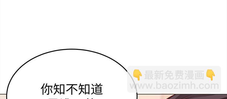 第22话 投其所好(1/2)-第23话