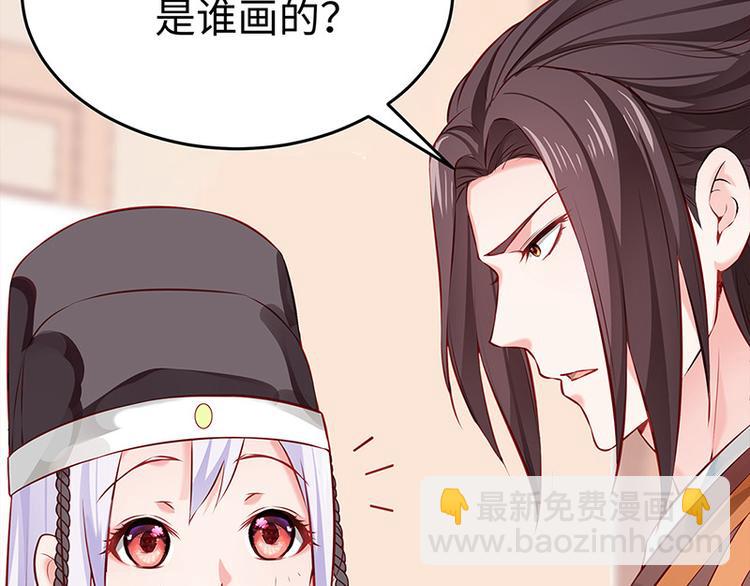 第22话 投其所好(1/2)-第23话