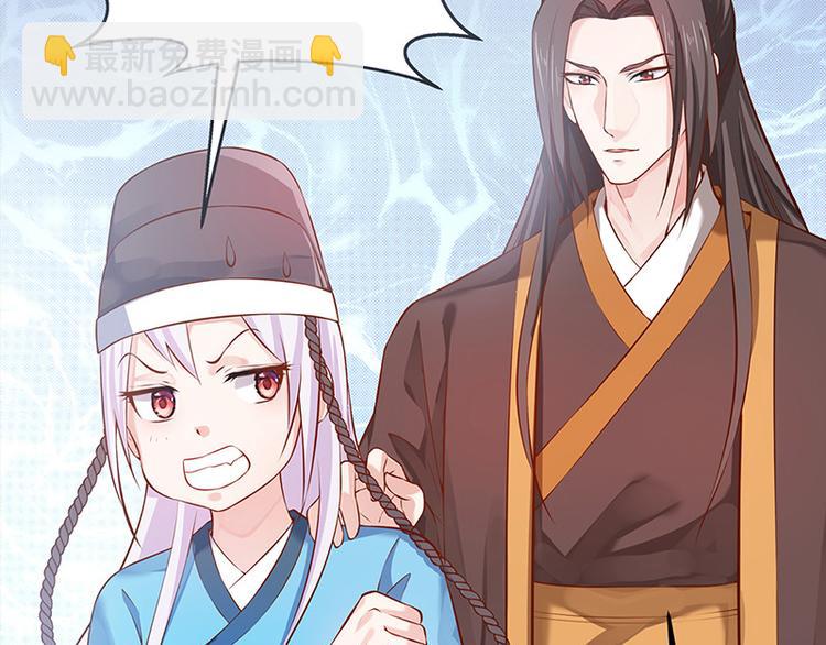 第22话 投其所好(1/2)-第23话