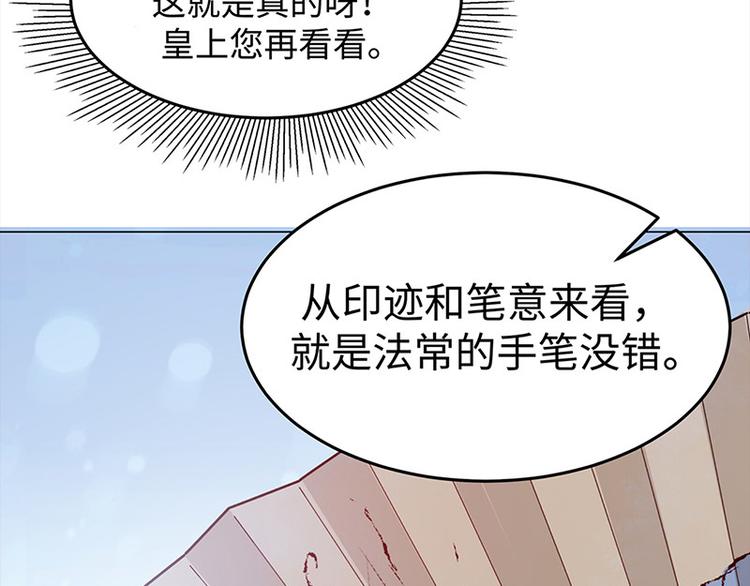 第22话 投其所好(1/2)-第23话