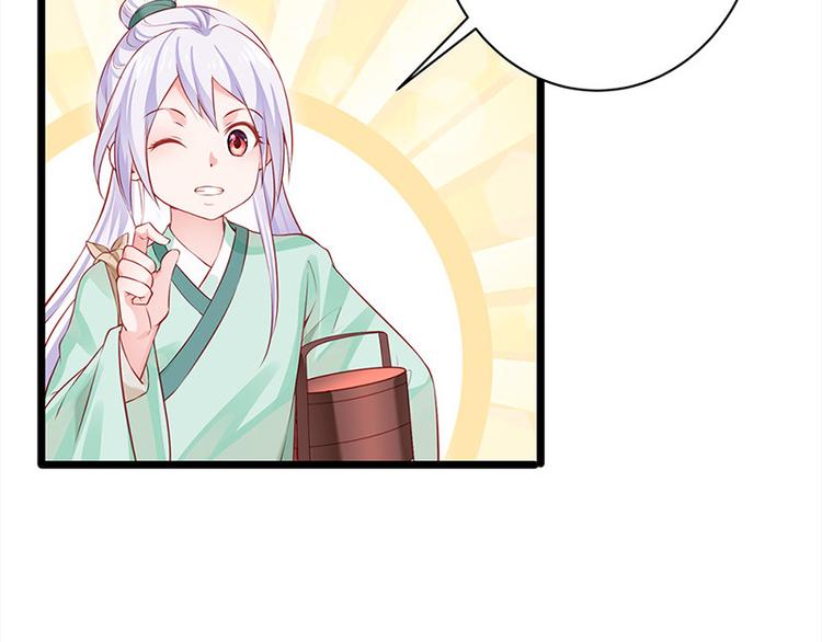 第24话 新朋友(1/2)-第25话