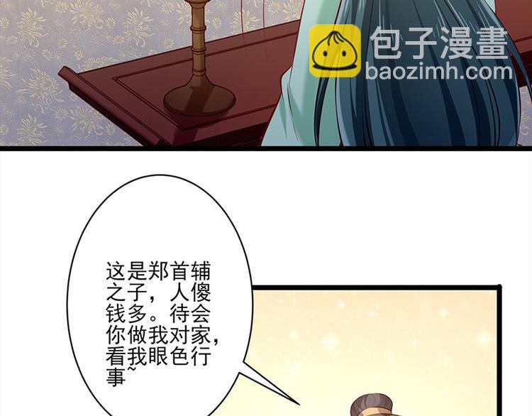 第24话 新朋友(1/2)-第25话