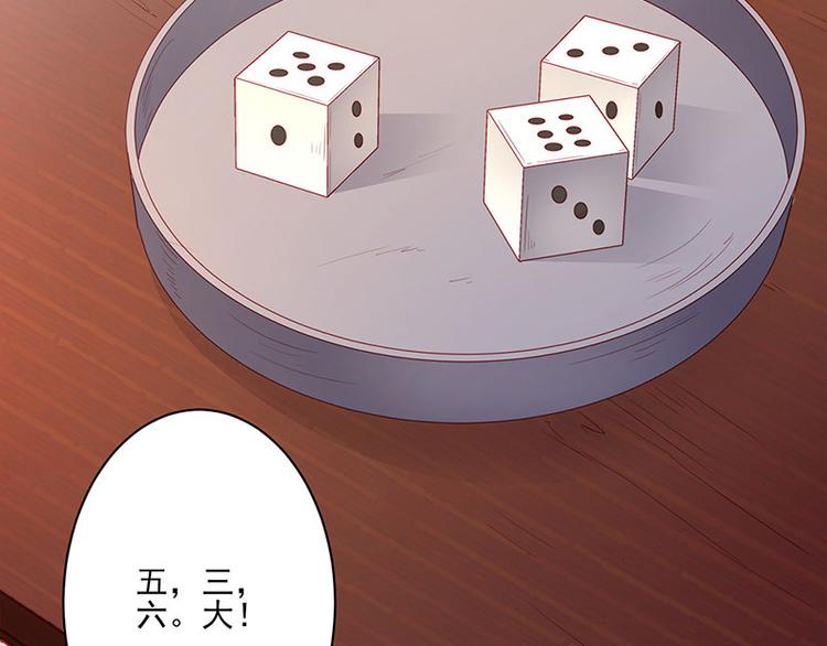 陛下請自重 - 第24話 新朋友(1/2) - 8