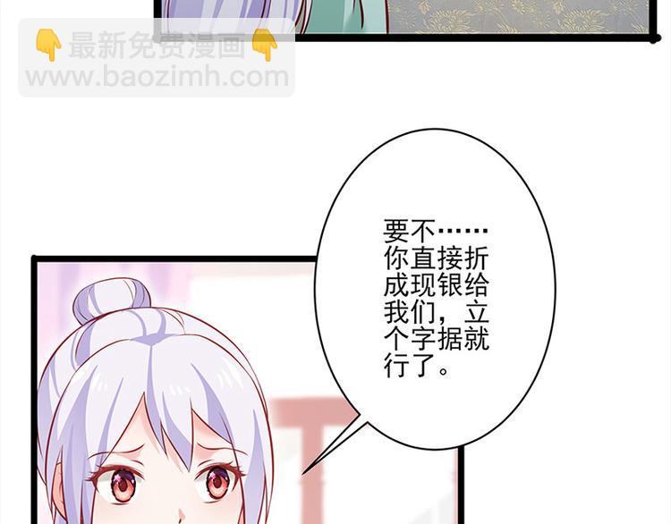 第24话 新朋友(1/2)-第25话