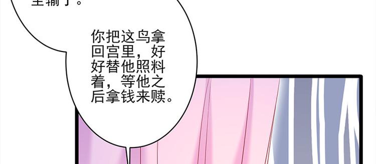 第24话 新朋友(1/2)-第25话