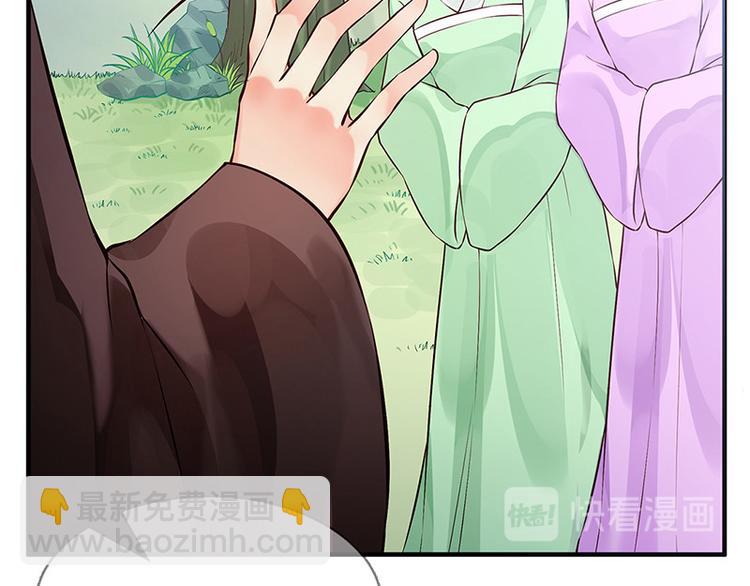 第26话 羞恼的皇上(1/2)-第27话