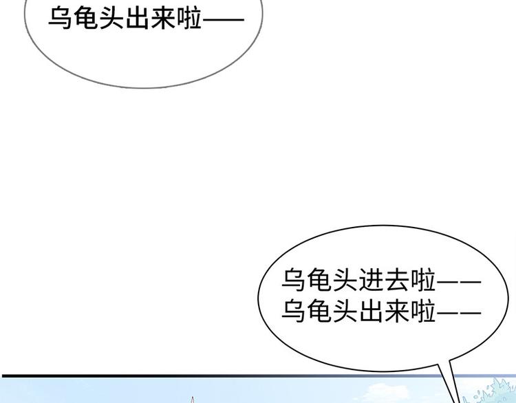 第26话 羞恼的皇上(1/2)-第27话