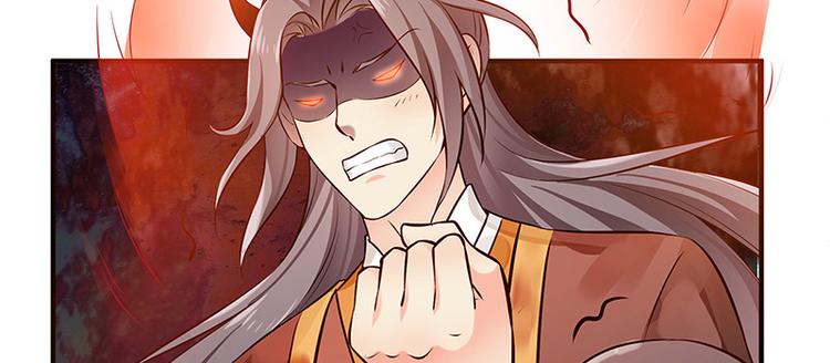 第26话 羞恼的皇上(1/2)-第27话