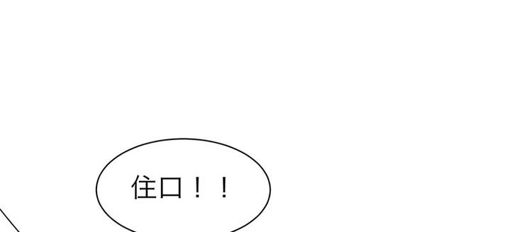 第26话 羞恼的皇上(1/2)-第27话