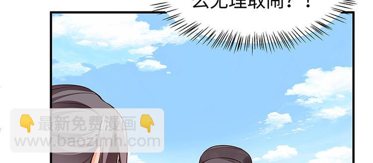 第26话 羞恼的皇上(1/2)-第27话