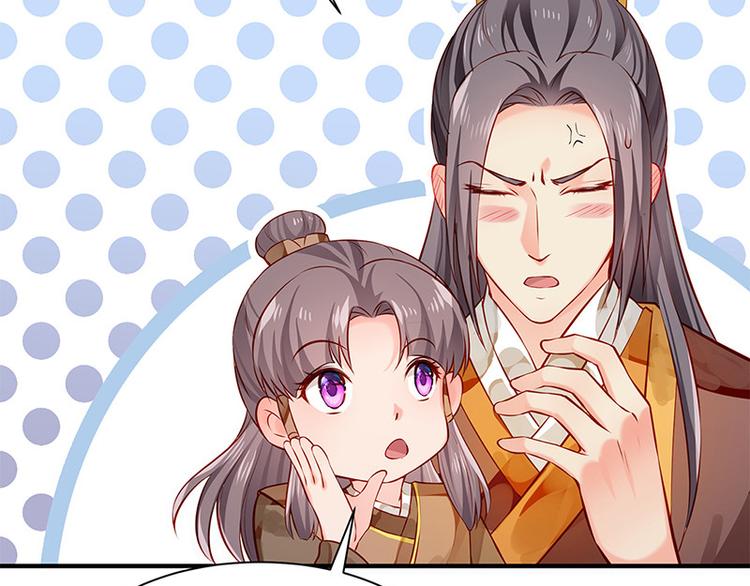 第26话 羞恼的皇上(1/2)-第27话