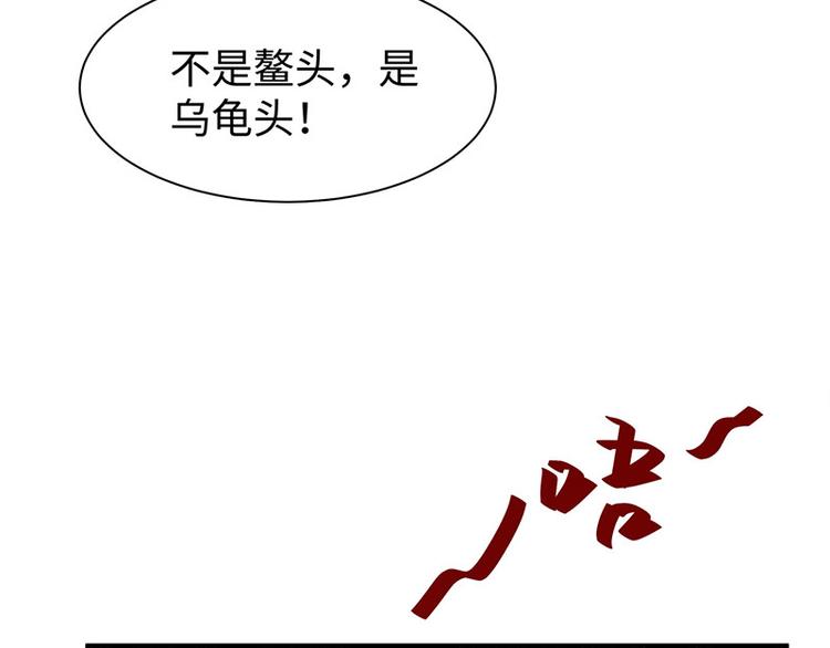 第26话 羞恼的皇上(1/2)-第27话