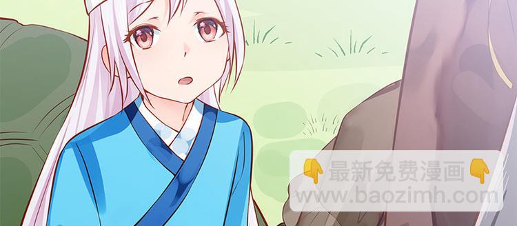 第26话 羞恼的皇上(1/2)-第27话